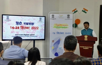 Press Release : Hindi Diwas & Hindi Pakhwada 2022